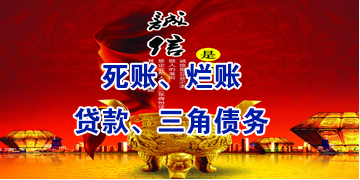 淮阳要债公司